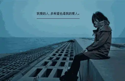 躺在黑了的夜的床能不能让我安静会