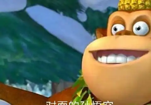 国王
