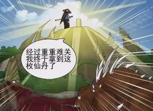 搞笑动漫老杜赌神附体百战百胜最后却因一个手势丧命
