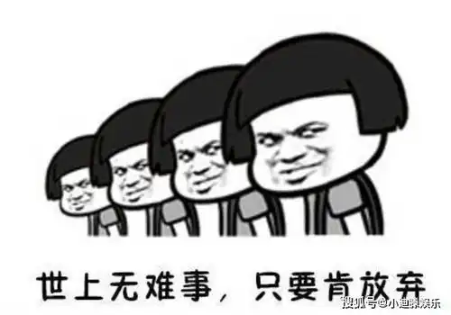 搞笑段子以后就拿袜子伺候你磨牙的老公或老婆