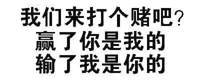 第二页糟了是心动的感觉表情包抖音糟了是心动的感觉表情图片分享