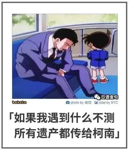天天看段子,搞笑沙雕图片让您笑哈哈