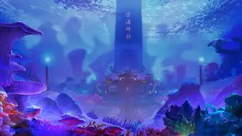 定海神针