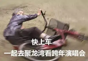 庄心妍大壮要来清远聚龙湾了,约吗