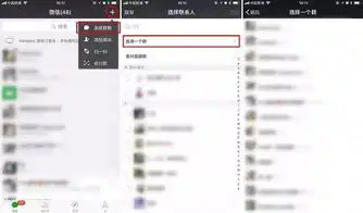 iphonex微信隐藏功能揭晓