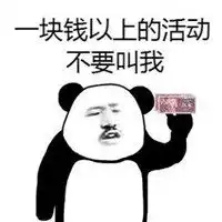 不想说话表情包微信头像图片大全