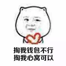 不考虑没有北京户口的姑娘