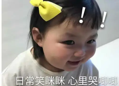 表情专撩男友表情包本仙女来了,快接住我表情