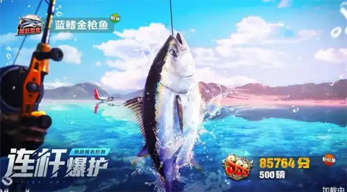 野外钓鱼大师游戏下载野外钓鱼大师最新安卓版下载