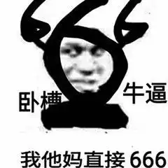 怎么知道对方给你的备注qq名呢