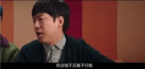 四大丑帅男星出炉,金瀚委屈,黄渤和孙红雷却战起来了