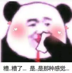 杜蕾斯那些经典广告文案,你被撩到了吗