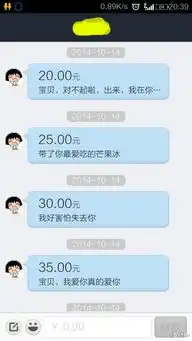 支付宝钱包内测聊天功能从支付工具到社交工具