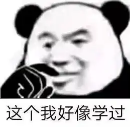 能斗图尽量别打字,斗图表情大搜罗