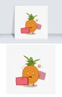 困手绘菠萝卡通可爱表情包图片素材psb格式下载动漫人物大全