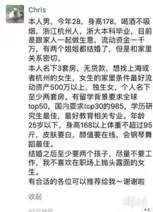 幽默集当你想要分享一个笑话的时候,旁边有人打断你,你的表情