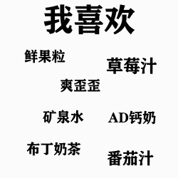 沙雕表情包