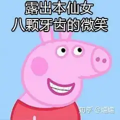 现初二,怎么补回以前的知识,求救