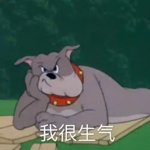 沙雕可爱表情包你继续说,反正我不听