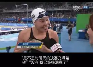 孙杨傅园慧gif7岁小朋友模仿傅园慧表情包