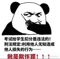 有哪些适合高中生用的表情包