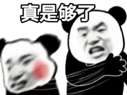 蜡笔小新gif小表情