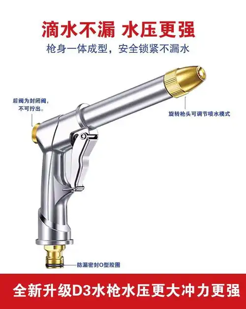 高压洗车水枪家用自来水强力冲刷车浇花神器水管软管喷头工具套装