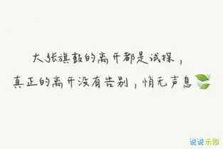 快手上热门的图片说说快手上很火的文字图片