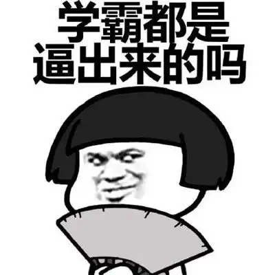 今天新房开始装修,和老爸一块去的,房子在六楼,老爸上午砸了砸墙