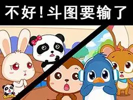 一言不合就ga图萌贱表情包来袭,斗图谁怕谁