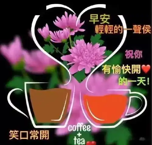 人生不是靠心情活着,而要靠心态去生活早安才让