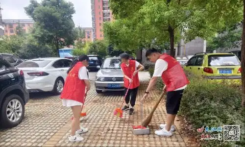 临川区文昌街道悦居佳园社区全民大清扫共筑美丽家园图
