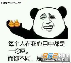 你爹开始种枇杷树了是什么梗图片你爹开始种枇杷树了表情包下载乐游网游戏下载