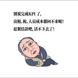 都挺好苏大强表情包爆红,各种配文笑破肚皮,倪大红偷着乐