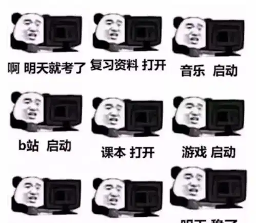 热门沙雕表情包,所以爱会消失对不对