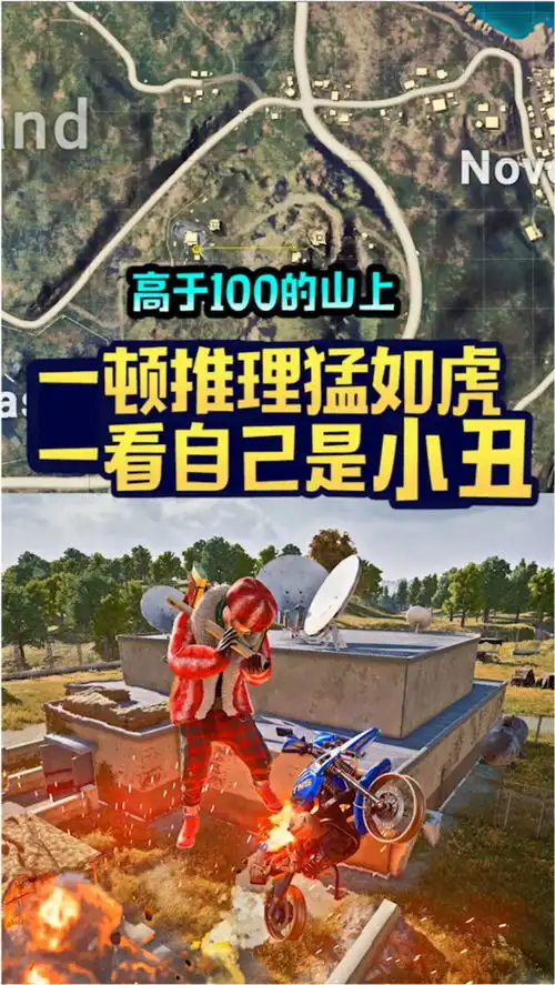 绝地求生说再见的看来是自己