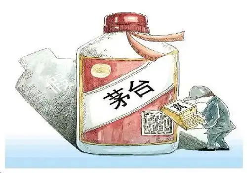 小心你买的茅台可能是假的......