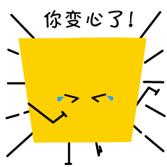 表情包
