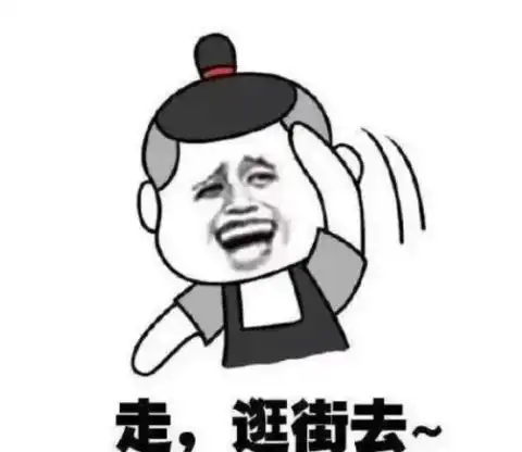 开心一刻笑话带男友回家,男友表示想结婚了,问我妈有什么要求