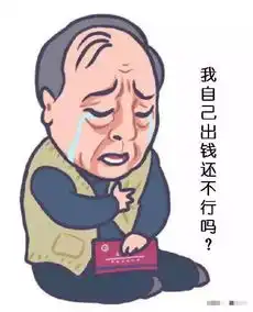 苏大强如果懂保险