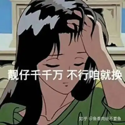 我很好奇大家有网恋的经历吗