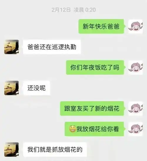 搞笑图片男生求婚和女生求婚有什么不同
