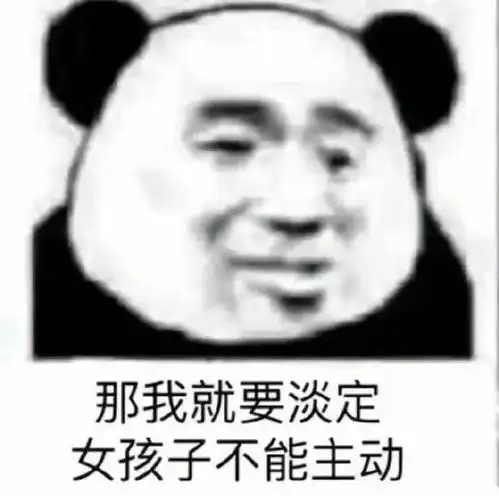 表情包狗都不想听