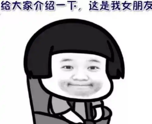 有一个英语很好的女朋友是一种怎样的体验