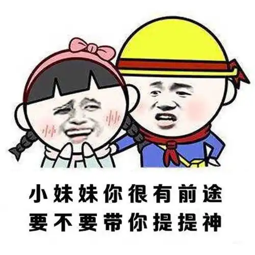 如何拯救变得很污的朋友