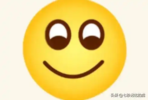 微笑表情为什么遭人讨厌原来它还包含了这个意思