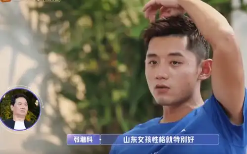 张继科夸赞金晨长得好谁注意到金晨父亲的表情了