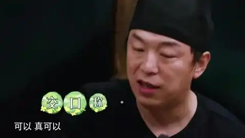 黄渤与彭昱畅刘宪华成了同龄人,突然表情微妙,黄磊脸太吃亏了