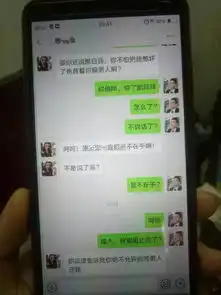 幽默集当你想要分享一个笑话的时候,旁边有人打断你,你的表情
