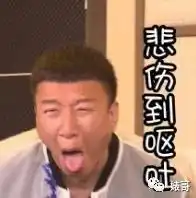 孙红雷又开始搞事情了,发寻人启事贴,黄渤照片亮了,张艺兴回复笑了